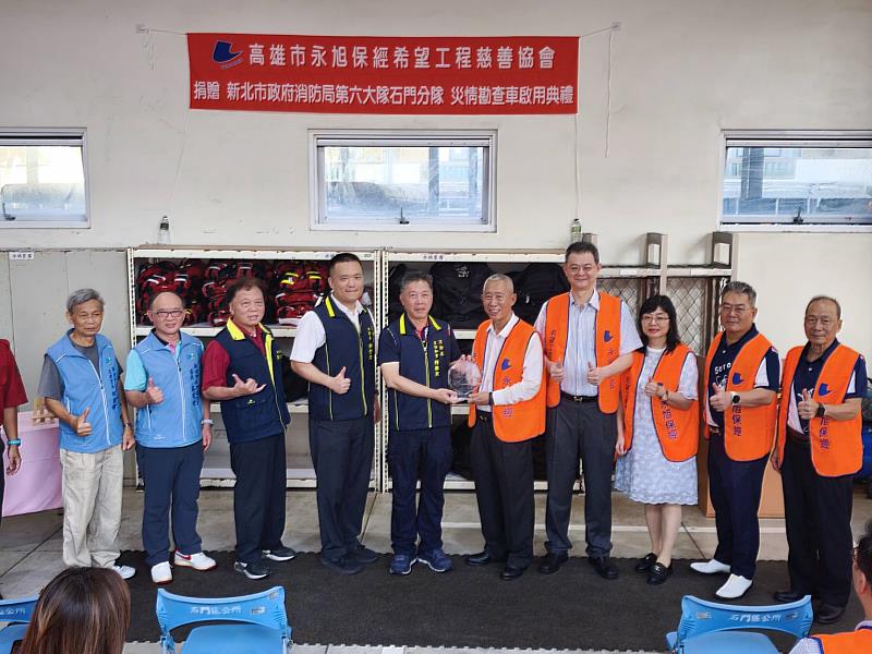 新北市政府消防局主任秘書陳勝照回贈紀念品。