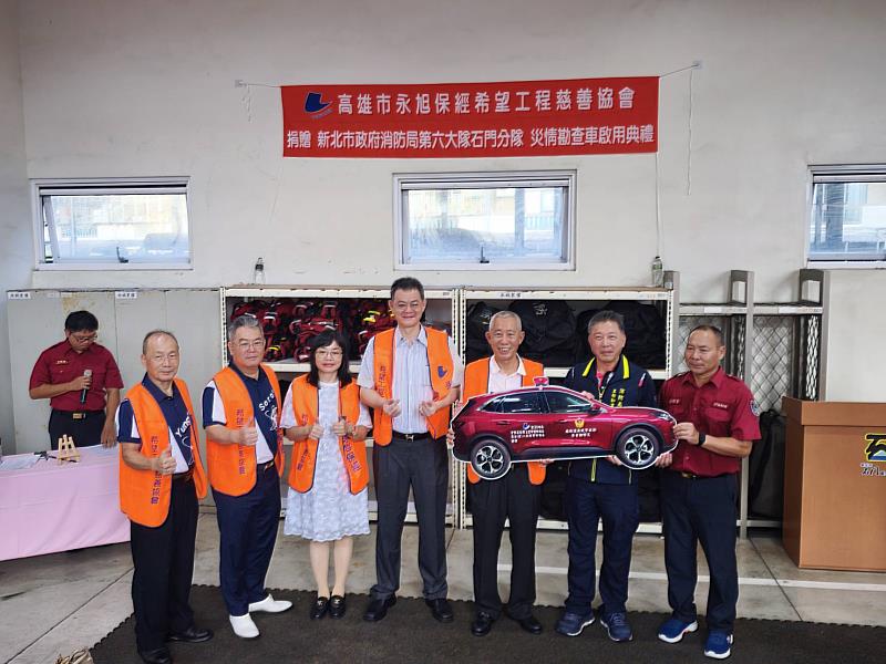 由右至左:高雄市永旭保經希望工程慈善協會理事長呂文雄、永旭保經 董事長范國樑、高雄市永旭保經希望工程慈善協會會長張淑儀、高雄市永旭保經希望工程慈善協會總幹事邱錫玄、高雄市永旭保經希望工程慈善協會常務理事曾清德。