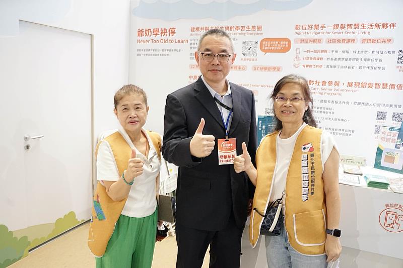 臺北市政府資訊局古永昌副局長與臺北市數位好幫手活動攤位合影。