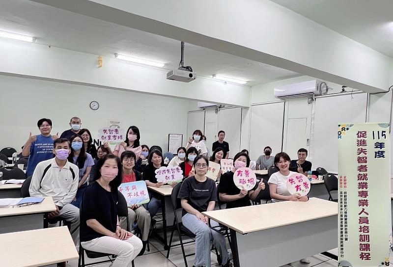 本次訓練多位專業人員共同參與。