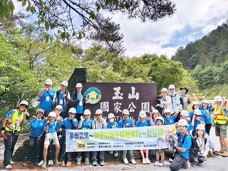 救國團阿里山新中橫輕健行公益梯全員於玉山國家公園合影。