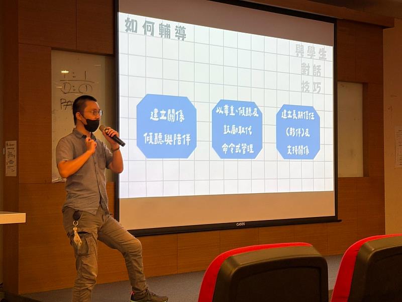 宿舍管理員葉佐桐在分組報告時，上台分享輔導學生的經驗。