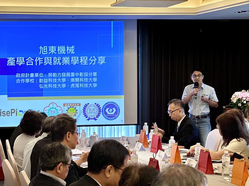 旭東機械張志鵬副理分享公司參與大專校院就業學程企業預聘青年計畫，提升大專青年就業知識、強化技能與人才留任。