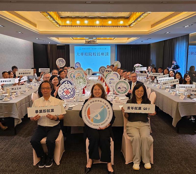 中彰投分署辦理大專校院校長座談會，邀請轄區22所大學代表共同推動青年職涯服務。