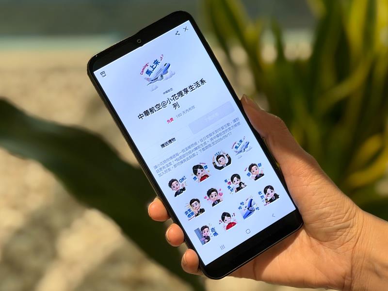 即日起至9月17日前只要加入華航官方LINE帳號好友，就可免費下載Q版航空人員貼圖共16張。