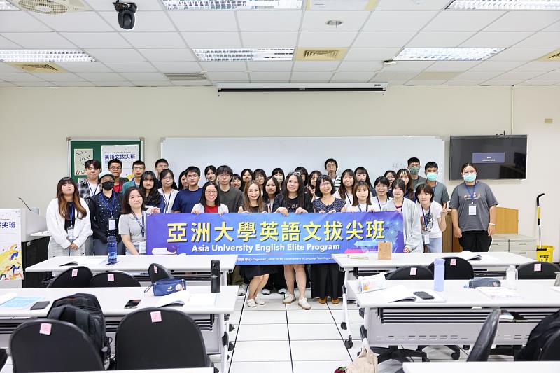 亞洲大學2026暑期英語文拔尖班開幕式,全體師生合影。