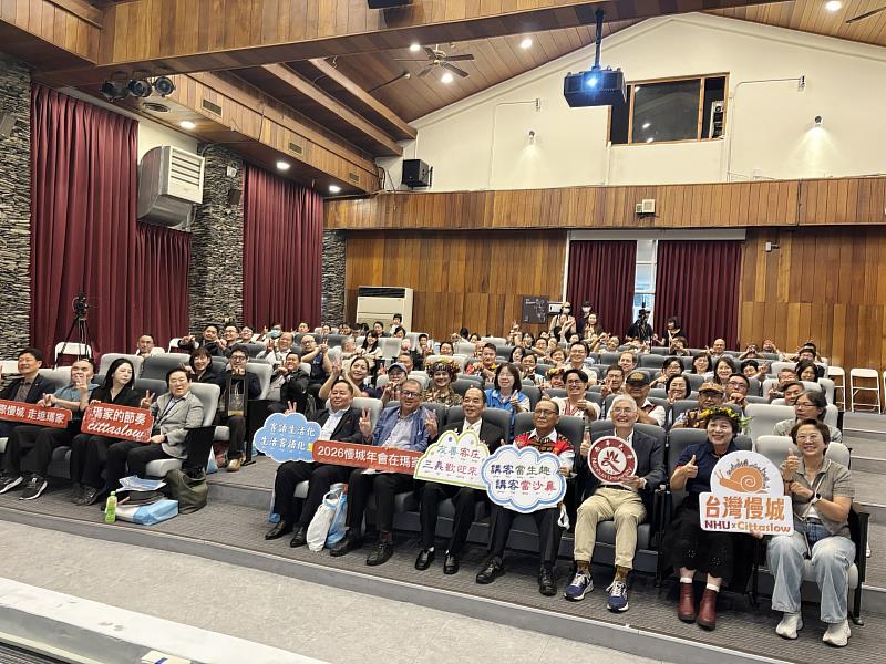 第7屆台灣慢城聯盟年會論壇於屏東縣瑪家鄉登場,促進城鄉交流,深化國際合作。