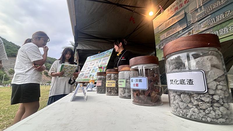 最美星空響應永續生活 臺東縣環保局帶民眾認識焚化再生粒料瞭解資源循環