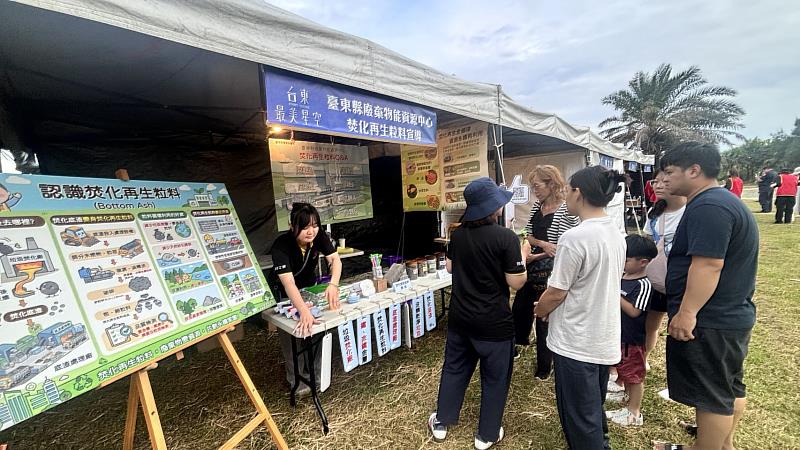 最美星空響應永續生活 臺東縣環保局帶民眾認識焚化再生粒料瞭解資源循環