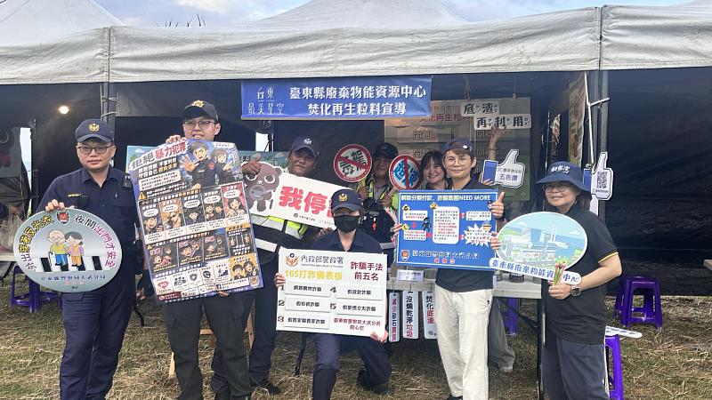 最美星空響應永續生活 臺東縣環保局帶民眾認識焚化再生粒料瞭解資源循環