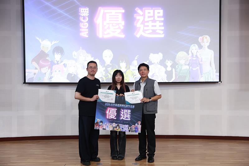 互樂系參與「2026元宇宙虛擬網紅創作設計大賽」,在AIGC組榮獲優選,張世熙主任(右1)帶領學生參加頒獎典禮。