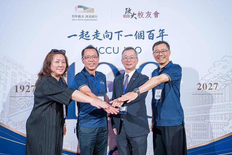 校長李蔡彥(右2)、商學院院長黃家齊(左2)、EMBA執行長陳嬿如(左1)及EMBA校友會理事長許先越(右1)與EMBA學長姊共同參與政大「EMBA百年為序 未來成詩」募款感恩餐會。
