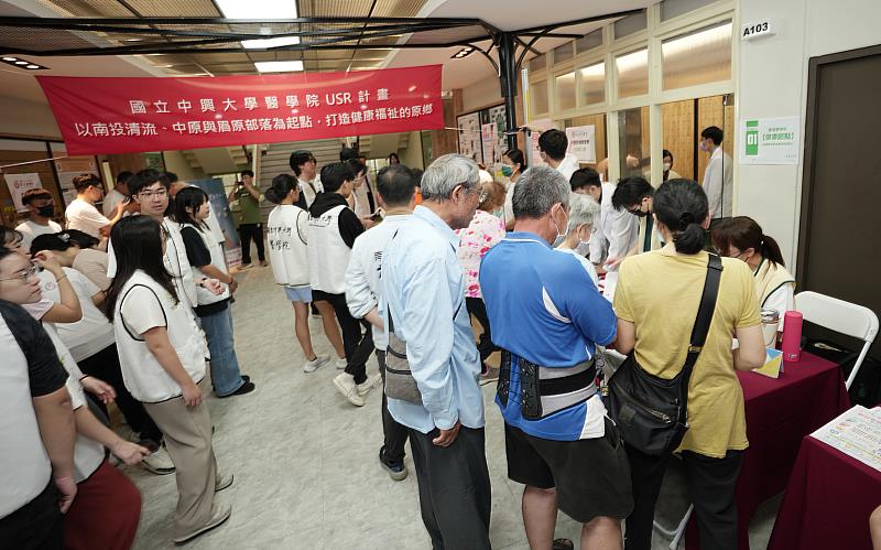 中興大學攜手3大醫療院所在南投舉辦健康義診,吸引許多民眾到場。
