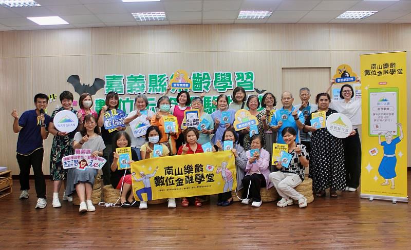 南山人壽今年前進嘉義縣舉辦「樂齡數位金融學堂」,培育中高齡數位金融種子,提升金融素養與防詐能力。