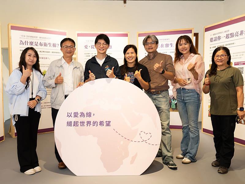 愛女孩誠摯邀請大眾與企業夥伴持續給予支持,攜手見證如何用溫柔與永續改寫遠方孩子的未來。