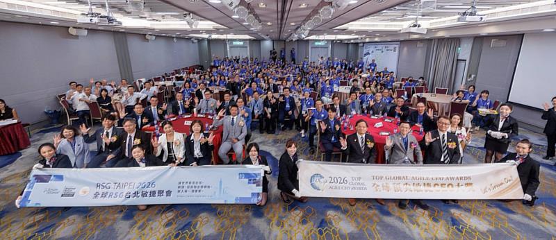 「RSG Taipei 2026」盛大登場,全台逾200位產學專家與高階決策者共襄盛會。