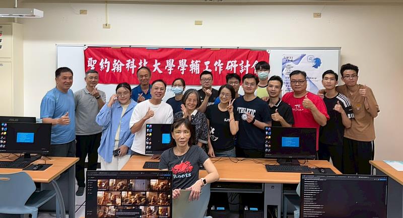 聖約翰科技大學舉辦「學輔工作知能研習營」,讓新興AI科技轉化為提升學生事務工作效能的實用助力。