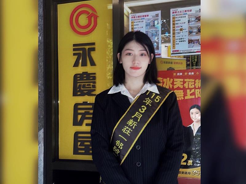 加入永慶房屋近5年,林品璇單月收入最高曾突破10萬元,相較過去收入最高成長了近4倍。