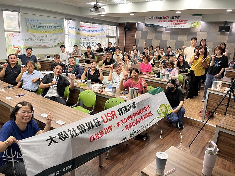 崑山科大深耕型USR計畫辦理跨校SIG培力活動，匯聚全國各地大專校院師生及USR夥伴。