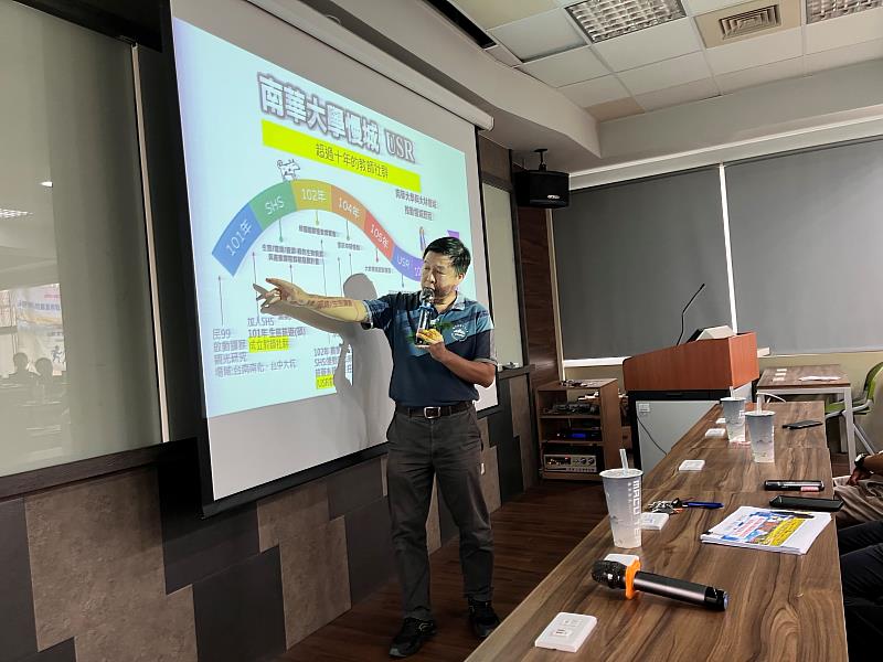 南華大學旅遊管理學系許澤宇副教授分享USR推動經驗。