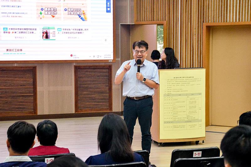 104人力銀行王榮春職涯永續長於南大分享綠領人才趨勢,解析淨零轉型下的產業需求與跨域職涯新方向。