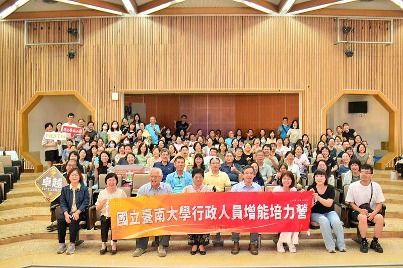 南大辦理行政人員研習營，凝聚行政團隊共識，強化專業知能與跨單位合作，提升校務服務效能。