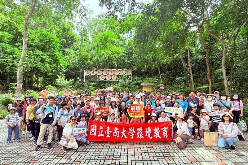 南大教職員走出校園參與環境教育活動，在自然體驗與團隊交流中深化永續素養與團隊凝聚力。