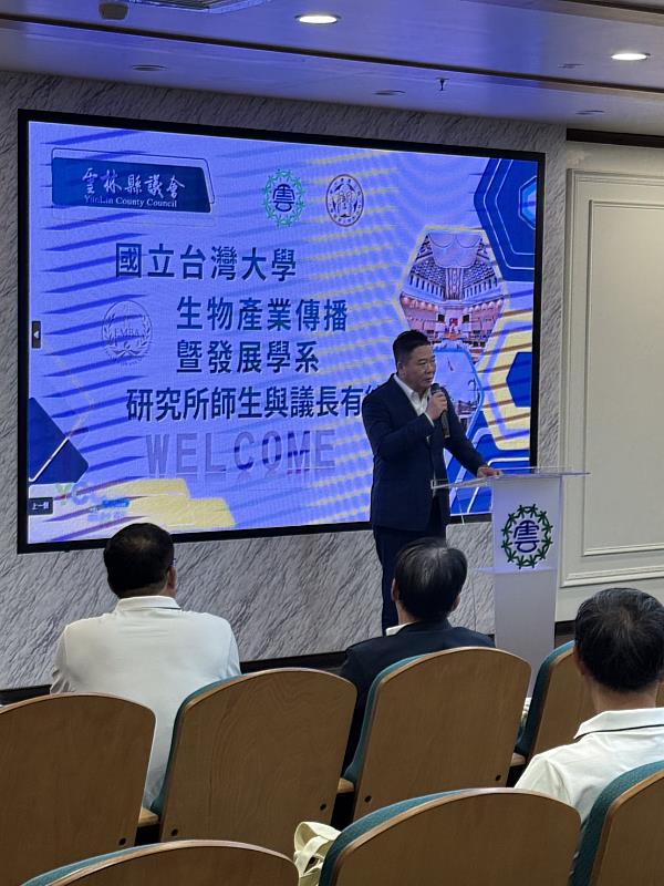 黃凱議長致詞。