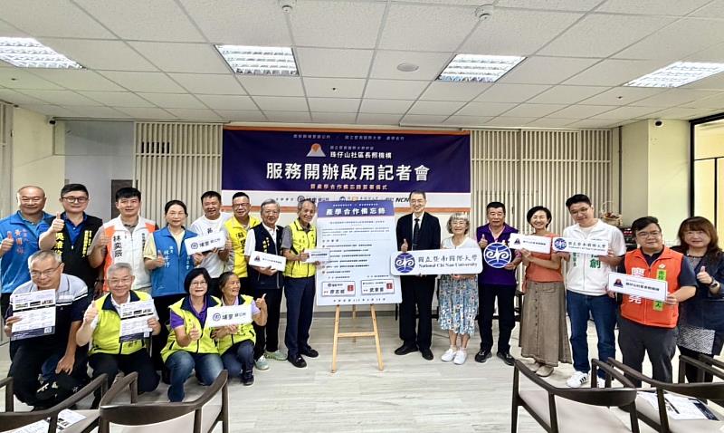 暨大附設珠仔山社區長照機構開辦啟用，南投縣埔里鎮公所與暨南國際大學簽署產學合作備忘錄，由埔里鎮長廖志城（中左）與暨大校長武東星（中右）代表簽署，多位民意代表與社區幹部共同參與儀式。