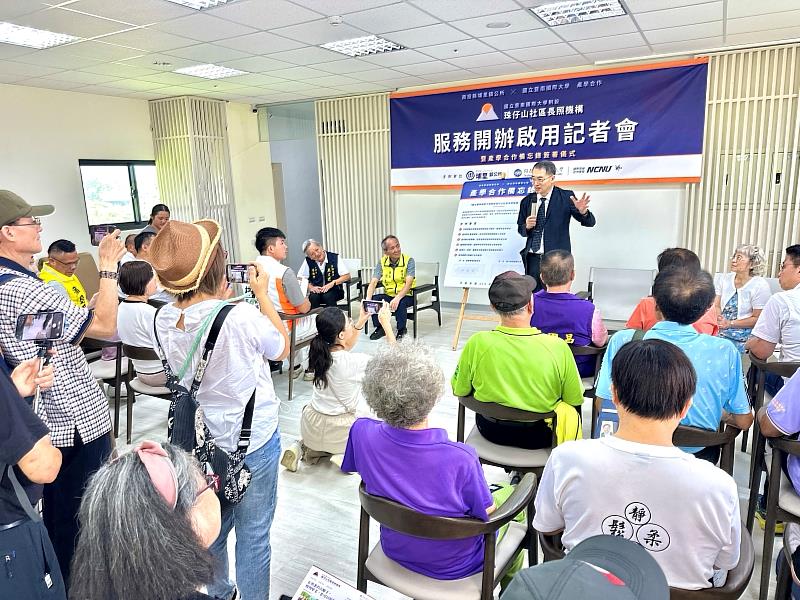 暨大附設珠仔山社區長照機構舉行服務開辦啟用記者會，暨大校長武東星致詞指出，大學的社會責任在於將專業能量深耕地方。