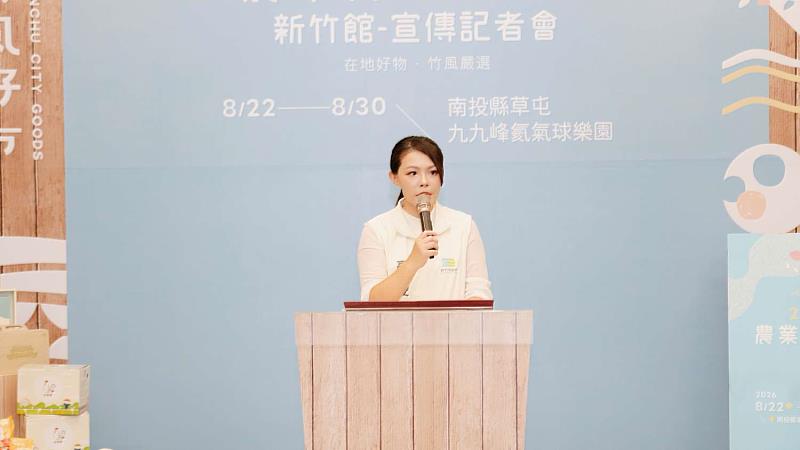 高虹安市長致詞。