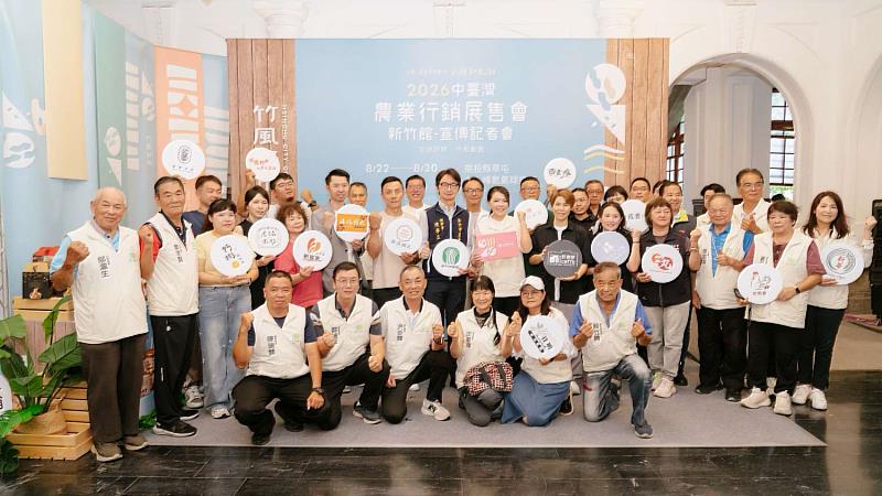 「竹風好市」進軍中臺灣農業行銷展售會,竹市府今日舉行宣傳記者會。