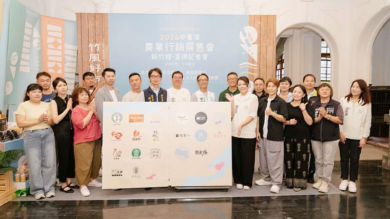 「竹風好市」進軍中臺灣農業行銷展售會,竹市府今日舉行宣傳記者會。