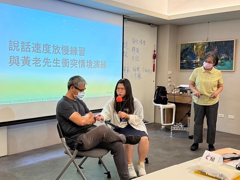 課程情境演練:說話速度放慢練習