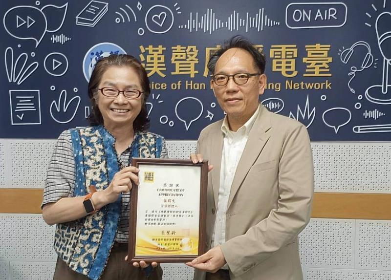 群景國際商務法律事務所所長蔡慧玲律師（左）頒贈廣播專訪感謝狀予知名財經作家張殿文（右）。