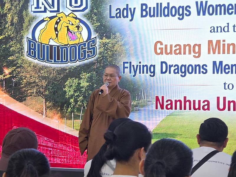 菲律賓佛光山萬年寺覺林法師陪同光明大學男子籃球隊與菲律賓國家大學女子籃球隊至南華大學參訪並代表致詞。
