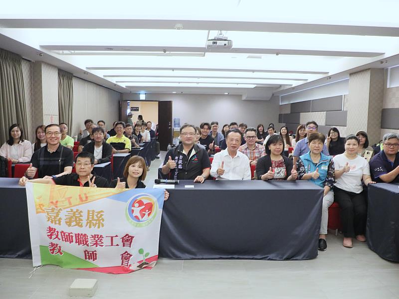 全教總幹部訓練營嘉義登場，聚焦教育轉型與教師勞動權益。