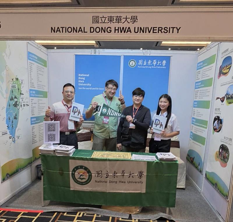 東華大學團隊前往印尼招生。