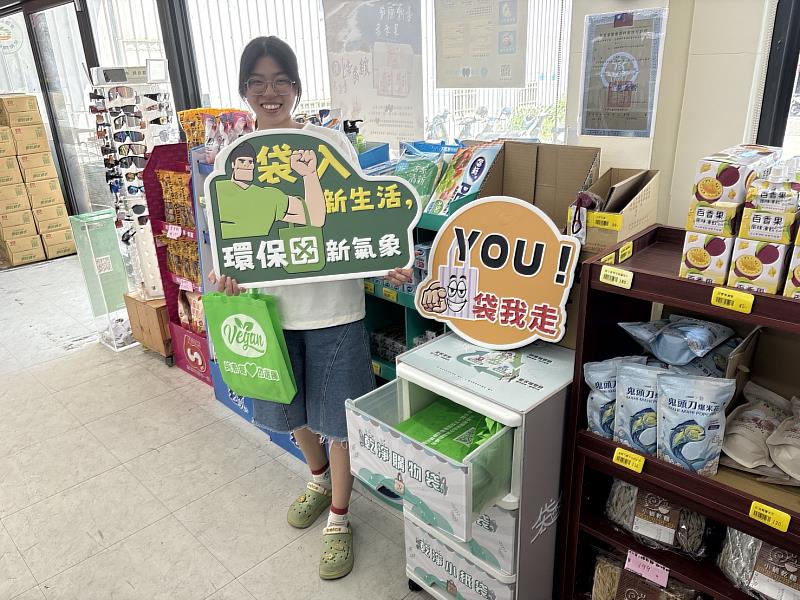 臺東「袋袋箱傳」再升級!全縣據點擴增至29處 力邀在地店家攜手減塑