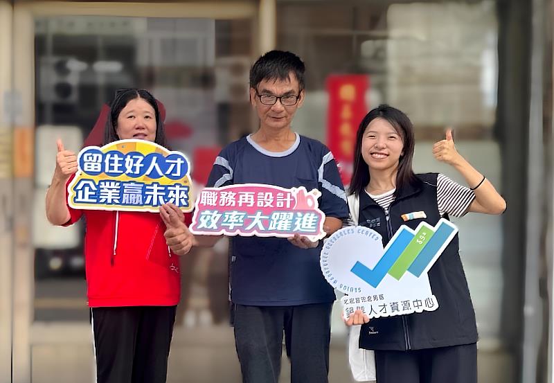 北分署銀髮人才資源中心輔導家佑實業運用職務再設計服務，打造中高齡友善職場。