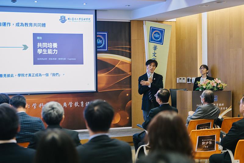 南大管理學院受邀分享ACCSB認證經驗，從品質保證到在地實踐，展現特色辦學成果。