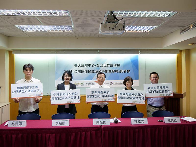 學者民團持呼籲標語合照。