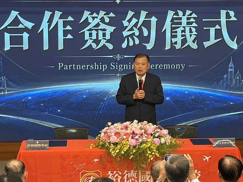 中華未來學校教育學會理事長、暨南大學教育學院教授丘昌其強調此次合作的重要意義。