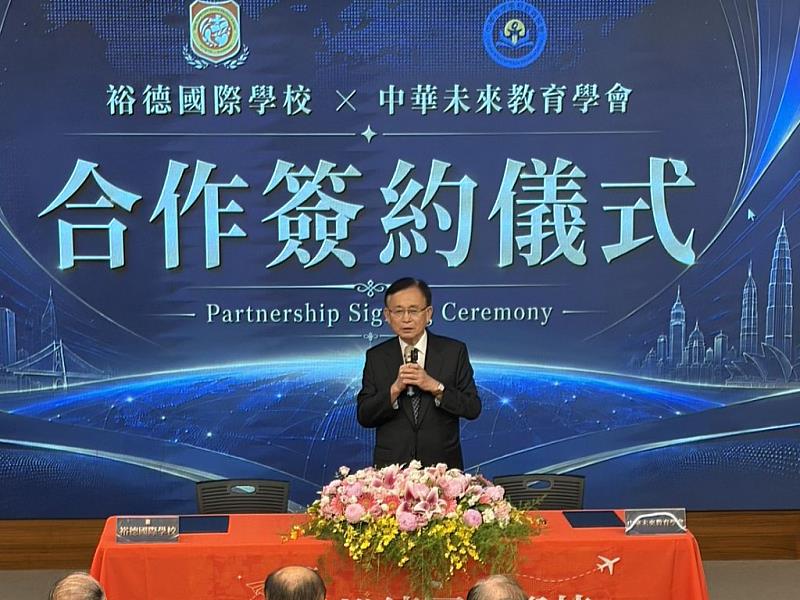 裕德學校財團法人廖裕德董事長說明雙方合作的目的與方向。