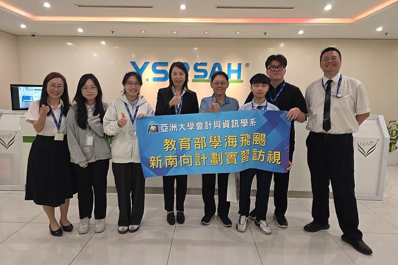 胡亞平老師赴馬來西亞YSP訪視,與公司主管交流學生實習成果。