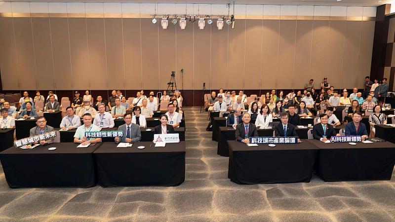 2026新竹市科技城市產業論壇大合影。