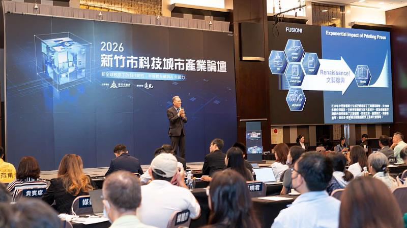 現場邀集科技產業與各界專業人士深入對談，共同探索AI時代科技產業發展新契機。
