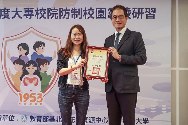 教育部學生事務及特殊教育司許嘉倩副司長（左）代表致贈感謝狀予淡江大學許輝煌校長。（圖／淡江大學提供）