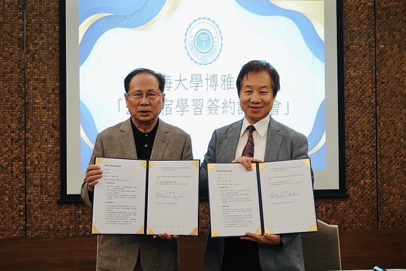 東海大學與大渡山學會今（20）日簽署博雅書院「2e住宿學習」合作計畫，由東海大學校長張國恩與大渡山學會理事長鄭清和代表簽約。面對生成式AI快速改變知識取得、資料分析甚至溝通表達方式，雙方希望重新思考大學教育的核心價值，讓東海創校70年來的博雅教育DNA，在AI時代重新展現力量。