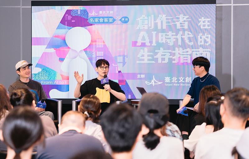 2026《臺北文創名家會客室》最終場，陳彥志(左)、陳建騏(中)分享演唱會讓人被打動的瞬間。